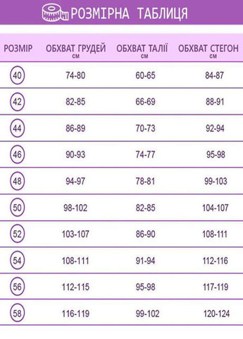 Шорты-бермуды Fashion Girl Bettie (295264103)