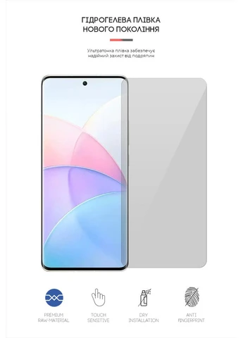 Гідрогелева плівка для Xiaomi Civi/Civi 1S (ARM64413) KLB ArmorStandart (390063395)