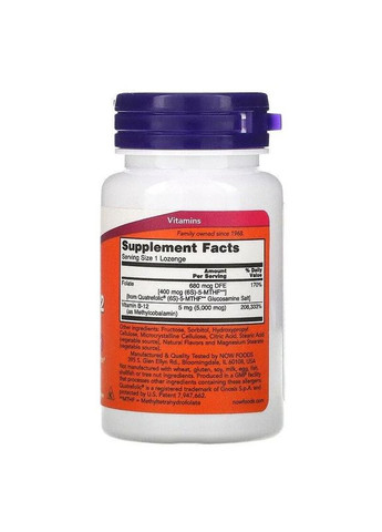 Метил B-12 "Methyl B-12 5000 mсg", 120 пастилок Now Foods (361115315)