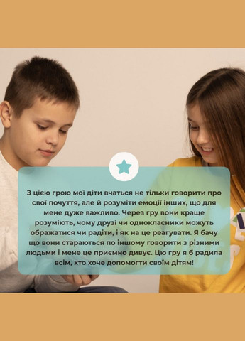 Настольная карточная игра "Эмоции" 0033MG 53 карты Memo Games (341677610)