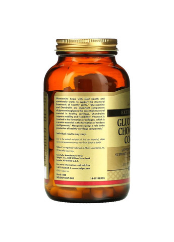 Глюкозамин и Хондроитин (Комплес), Glucosamine Chondroitin, 150 таблеток. Solgar (362694395)