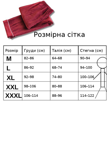 Бордовая всесезон женские пижамные домашние штаны söfft для дома и сна бордовый (7829) FS