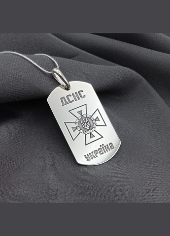 Кулон-жетон з лазерним гравіюванням "ДСНС УКРАЇНА" арт.54301 No Brand (307486197)
