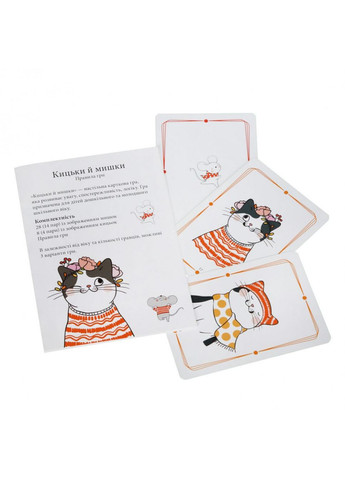 Карточная игра "Кошки-мышки" 911586 математическая игра на логику Arial (301791736)