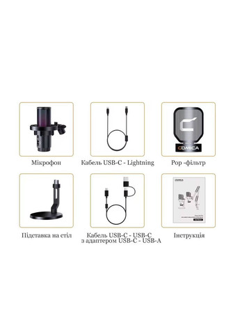 Студійний мікрофон EJoy Uni D з підставкою на стіл Comica (360713359)