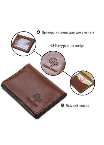 Шкіряна обкладинка для прав 11538 Grande Pelle (331908383)