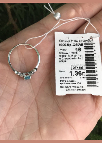 Кільце срібне з блакитним кварцом та цирконієм Нюша 1909/9р г кварц, розмір No Brand (316397565)