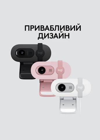 Веб-камера BRIO 100 FHD OFF-WHITE (960-001617) (6914873) Logitech (314833754)