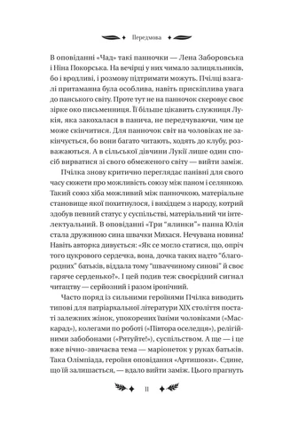 Маскарад (цветной срез) (Vivat Классика) No Brand (399532927)