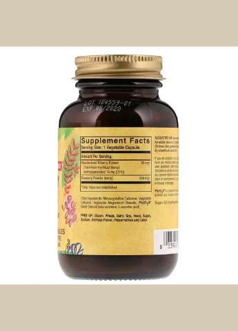 Чорниця Екстракт, Bilberry Berry Extract,, 60 вегетаріанських капсу Solgar (292006757)