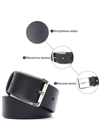 Класичний ремінь брючний для чоловіків з натуральної шкіри 11676 Чорний Grande Pelle (329147255)