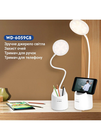 Настольная лампа WD-6059 1200mAh 20smd 2.5W 267lm Weidasi (290049517)