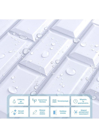 Декоративная плитка ПВХ на самоклейке 300х300х5мм Кирпич, цена за 1 шт. love-shopping Sticker Wall (355797681)