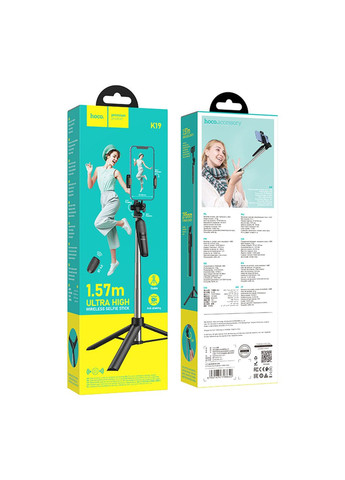 Селфи-Штатив-Стабилизатор Hoco K19 XO (372006429)