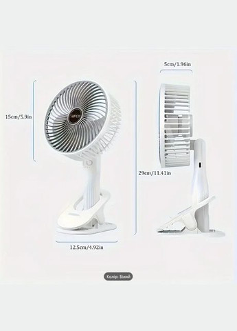 Акумуляторний настільний ручний вентилятор на прищіпці Super A2 No Brand (316714917)