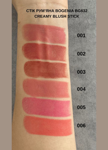 Рум'яна для обличчя ANGELIC Creamy Blush Stick BG632 - №02 (Cherie), 9 грам Bogenia (330762355)