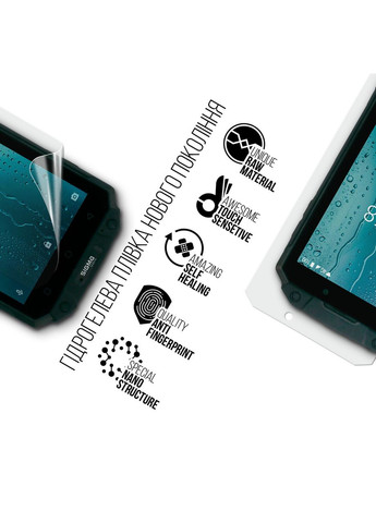 Гидрогелевая пленка для Sigma mobile X-treme PQ39 Ultra (ARM71046) ArmorStandart (327882365)