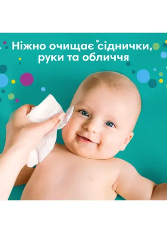 Детские влажные салфетки Fresh Clean 15 пачок х 80 шт (1200 шт) (8001841078496) Pampers (407005996)