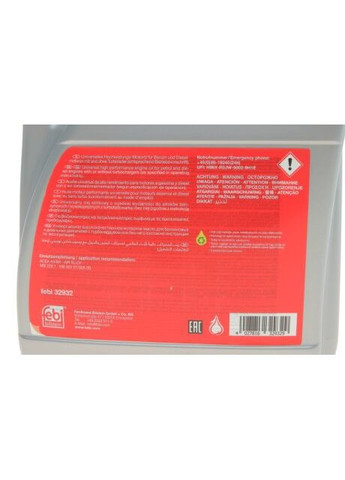 Масло моторное. FEBI 10W-40 (Канистра 4л) 32932 Febi Bilstein (366115899)