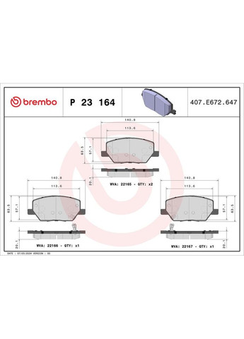 Тормозные колодки дисковые P23 164 Brembo (390295249)
