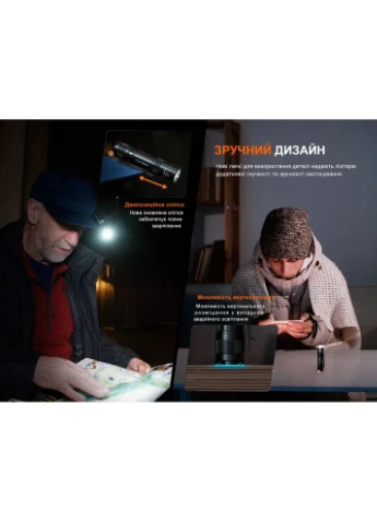 Ліхтар ручний алюміній 81,5х19,3х17,4 мм чорний Fenix (393512690)