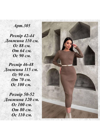 Бежевое базовое платье из теплого рубчика No Brand