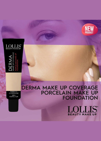 Oснова фарфорова Derma Make Up Coverage т.002, 35мл LOLLIS Coverage Porcelain (334102410)