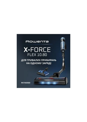 Пилосос RH7AD5E0 Rowenta (402839945)