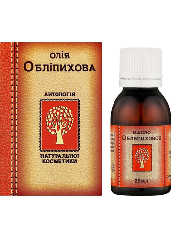 Олія косметична "Обліпихова" 50ml (1438518-31107878) Фармаком (368635556)