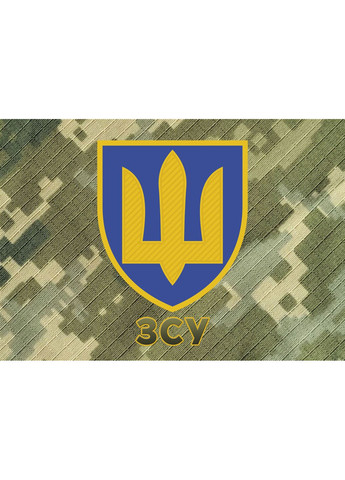 Календар настінний квартальний на 2026 рік на три пружини,, Піксель, ЗСУ, Тризуб, Патріотичний календар, 29,7х61см Apriori (350888296)