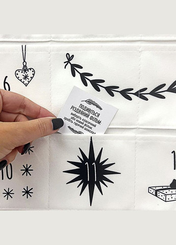 Адвентка календарь с карманами Домик Presentville 5898 (307364958)