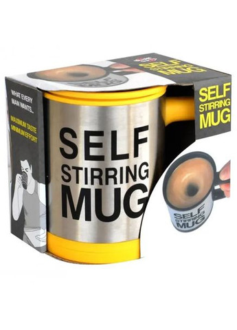 Кухоль мішалка Self Mug. Чашка мішалка Digital (363831878)