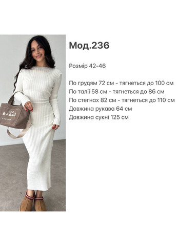 Молочна кежуал сукня жіноча No Brand однотонна