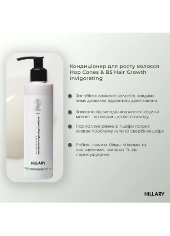 Ензимний пілінг для шкіри голови комплекс для росту волосся відновлення волосся стимулятор для росту волосся Hillary (387189736)