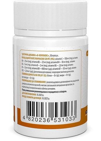 Диетическая добавка "В комплекс" B-Complex 50шт (1384021-20248280) Biotus (368659542)
