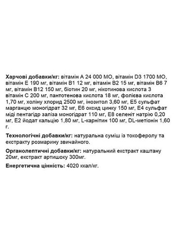 Сухий корм для собак Dog All breeds Adult Light лосось 2,5 кг Monge (369929361)