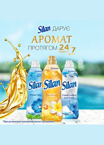 Набор бельевых кондиционеров Aromatherapy Dreamy Lotus + Fascinating Frangipani (2 х 1100 мл) 2200 мл Silan 9000101815894 (332943290)