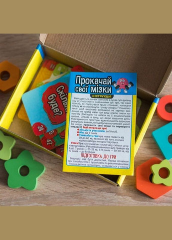 Карткова гра "Прокачай свої мізки" 10100642, 72 картки Ranok Creative (364128416)