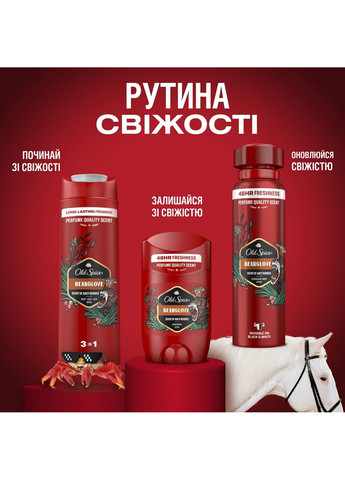 Аэрозольный дезодорант Bearglove 150 мл Old Spice (304559009)
