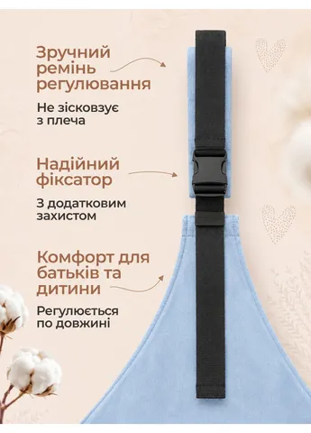 Детская переноска через плечо слинг на бедро кенгуру для детей младенцев и малышей до 22 кг джинс голубая No Brand (401556043)
