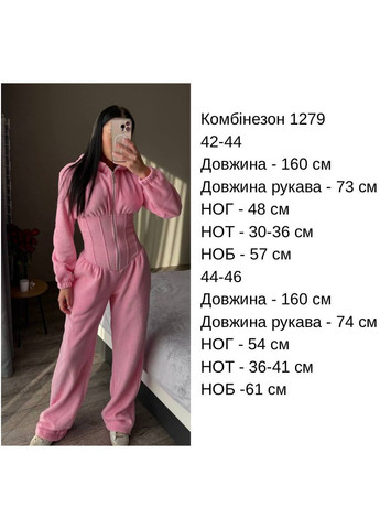 Женский корсетный комбинезон двусторонний флис No Brand С1525-1279/1 комбинезон-брюки коричневый флис