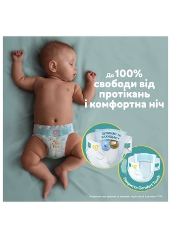 Подгузники Active Baby Midi Размер 3 (6-10 кг) 208 шт (8001090910745) Pampers Active Baby Midi Розмір 3 (6-10 кг) 208 шт (401756441)