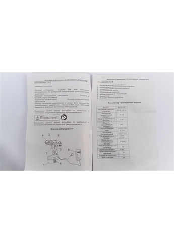 Шуруповерт аккумуляторный Spektr SCD-18-38 Li-ion СПЕКТР (364254988)