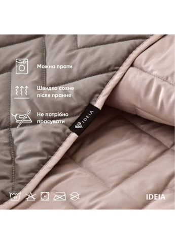 Покривало двостороннє 240х260 см IDEIA Izzi (305219728)