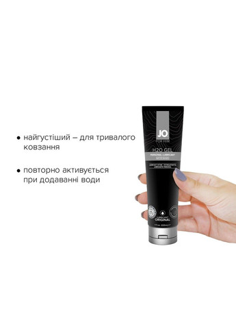 Густа змазка на водній основі JO H2O GEL ORIGINAL 120 мл рослинний гліцерин лубрикант для комфортного сексу System JO (298573010)