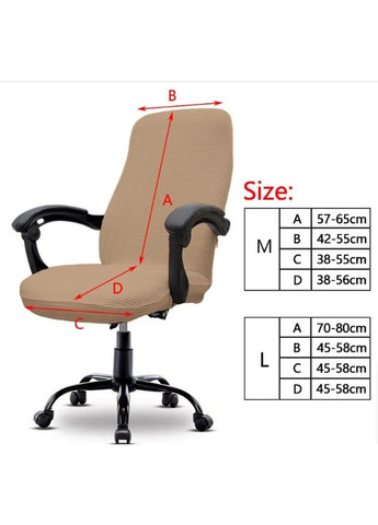 Чохол на офісне крісло на молнії коричневий стрейч-жаккард Slavich (288740473)