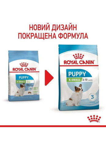 Сухой корм X-Small Puppy для щенков миниатюрных пород в возрасте до 10 месяцев 3 кг Royal Canin (280901520)