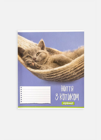 Тетрадь в линейку 12 листов цвет разноцветный ЦБ-00255154 Фабрика Поліграфіст (307362206)