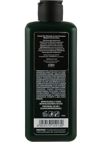 Мужской шампунь для волос, для ежедневного использования For Man Day-To-Day Shampoo 250ml (963130-74384) Screen (368634002)