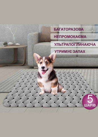 Багаторазова пелюшка 50х60 см для собак антизапах 5004012 Giselle багаторазова пелюшка (331903355)